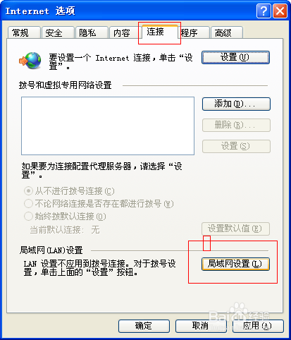 ccproxy7.3代理设置方法