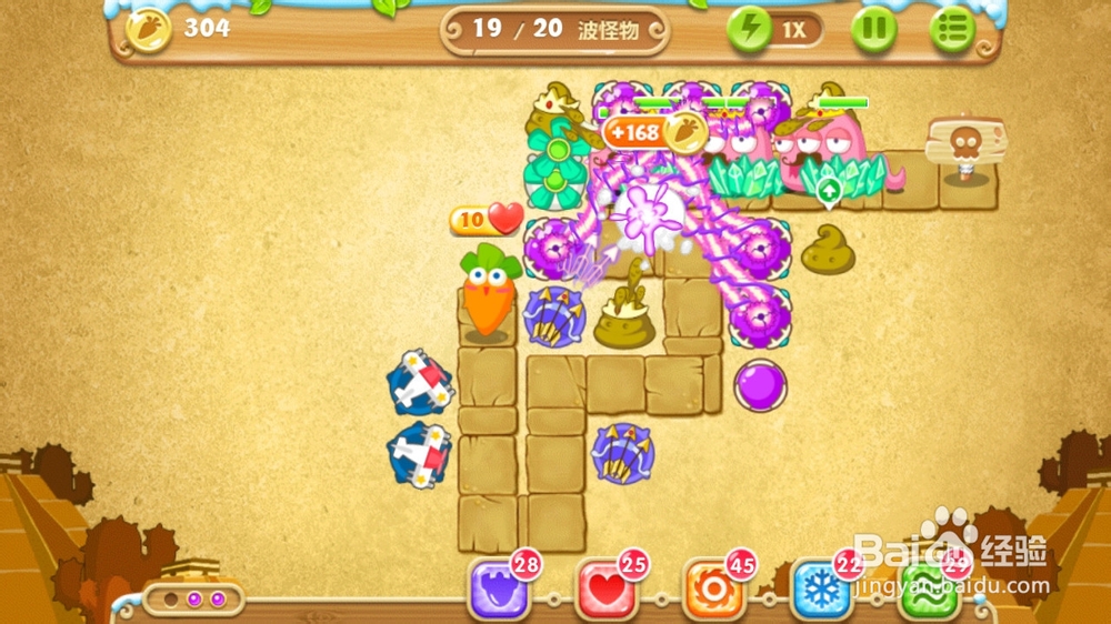 保卫萝卜2 74关金萝卜+水晶萝卜钻石任务