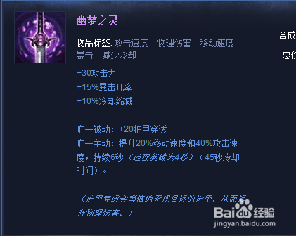 西门无双剑姬一秒5刀方法