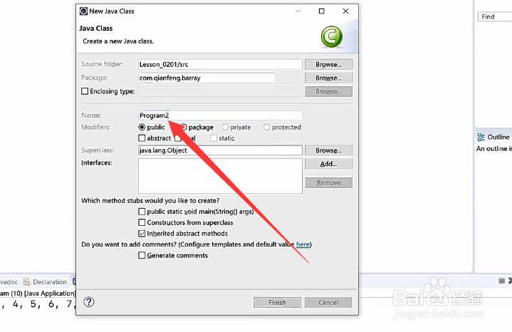 Java如何实现二分查询