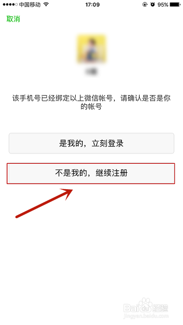 怎么改微信号_改微信号怎么改_微哥微姐微信号是多少