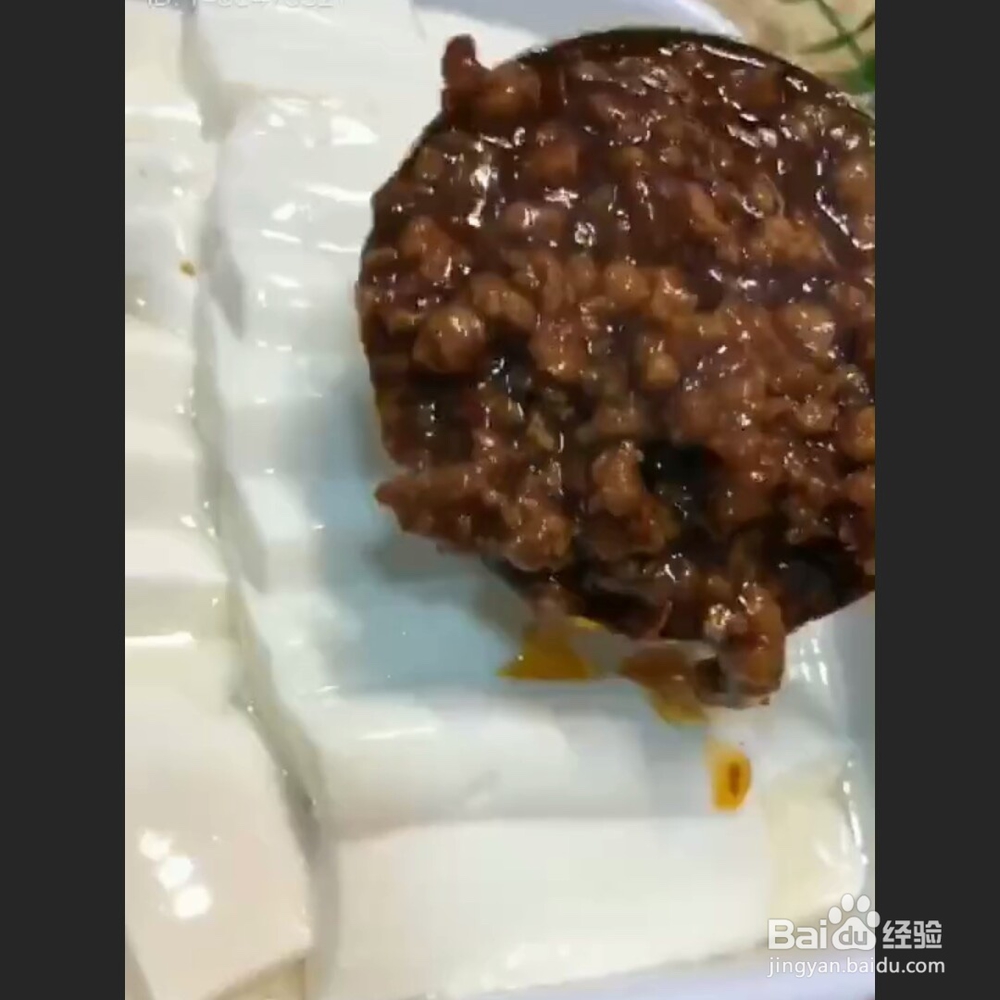 肉沫酱汁豆腐教程
