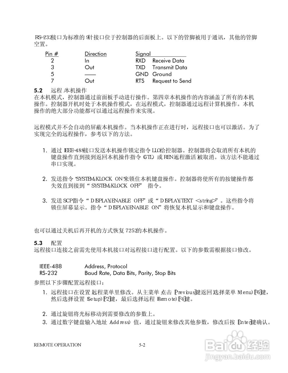 GE 7252/7252i型数字压力控制器用户手册:[7]