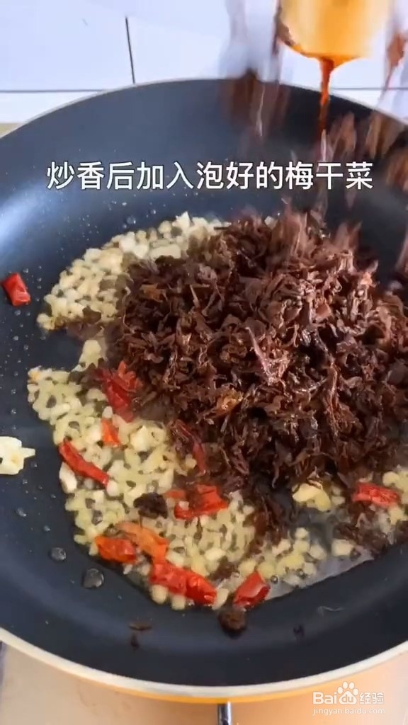 好吃健康的梅菜扣肉的做法