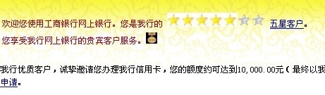 工商银行理财金卡的如何办
