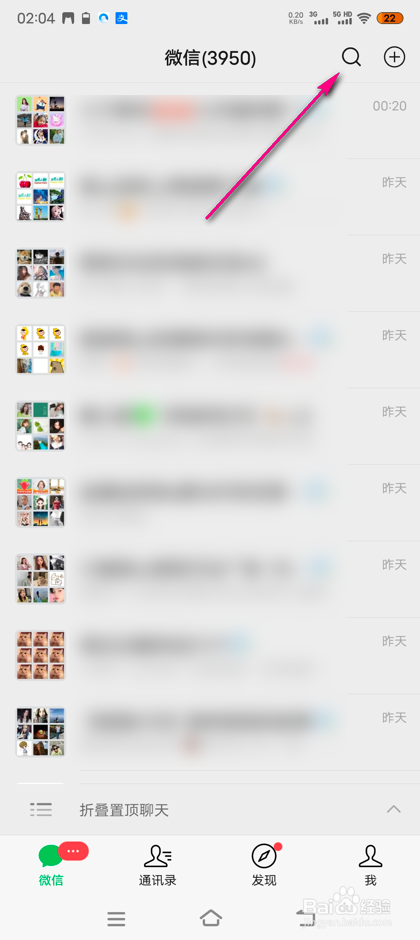 怎么查看惜食魔法袋评价和赞