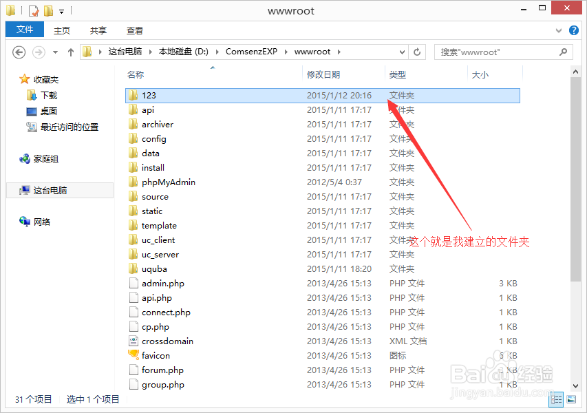 本地安装wordpress:怎么本地测试