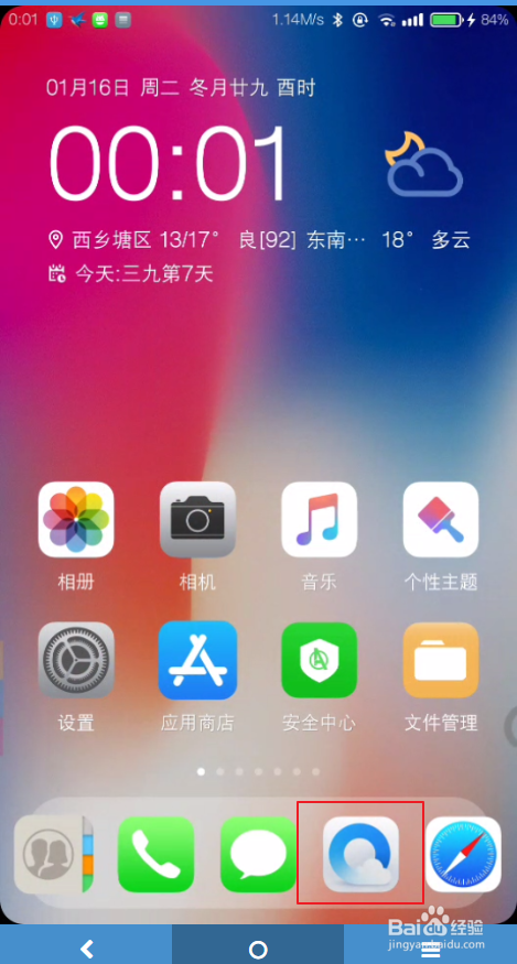 华为手机怎么下载whatapp