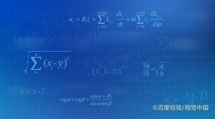 高三数学基础知识8道填空例题解析A9