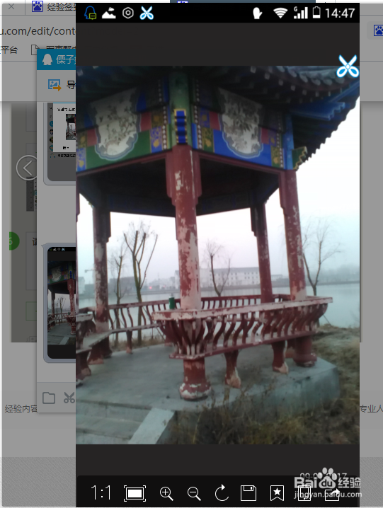 怎样把手机里的照片传到电脑里