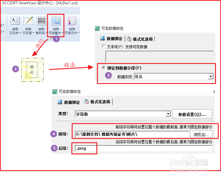 如何制作证书证件