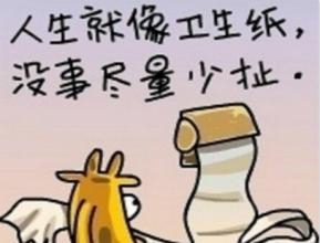 如何避免夫妻间的冷暴力