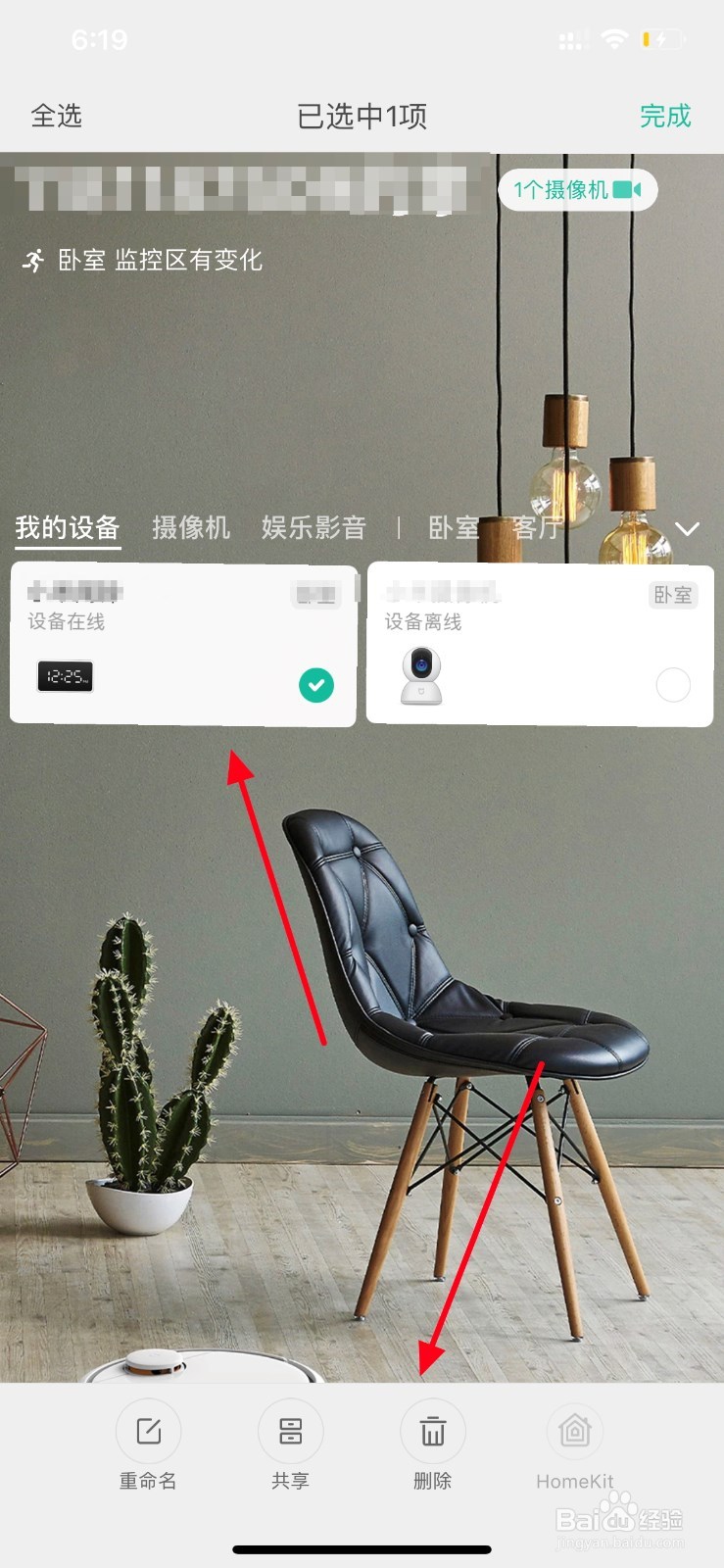 小米闹钟网络不可用请检查网络怎么办