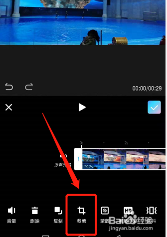 视频怎么剪切画面大小