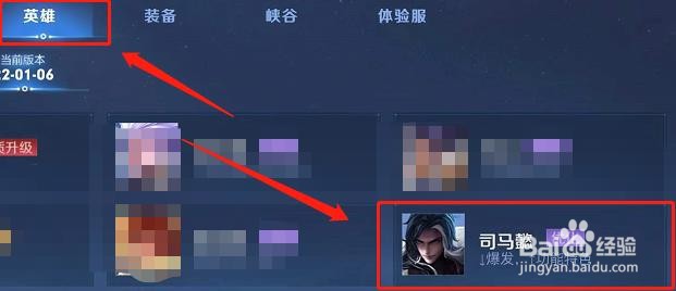 S26赛季中司马懿复活后可以回复全部能量吗？