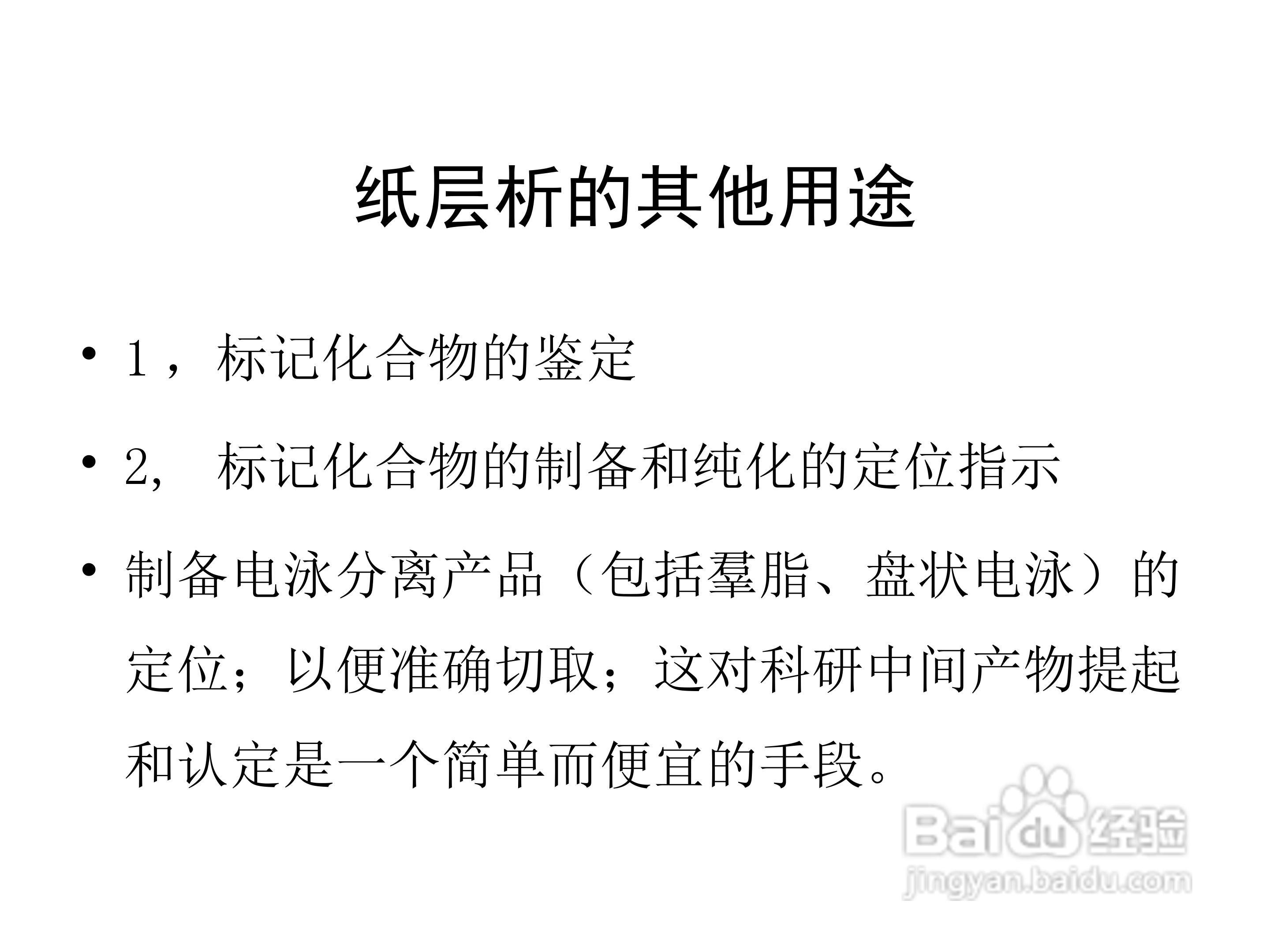 FCY型放射性层析扫描仪使用手册:[7]