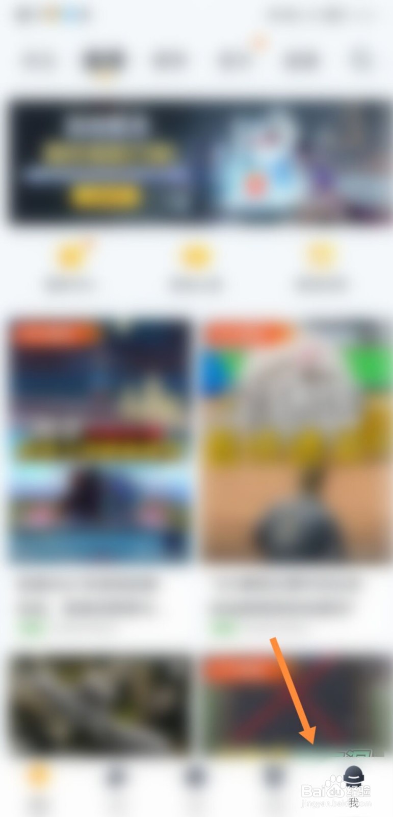 和平营地怎么退出登录