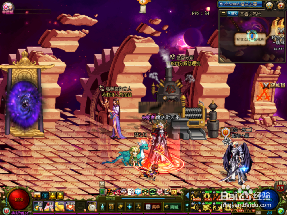 DNF远古装备怎么获得?DNF远古地下城怎么进?