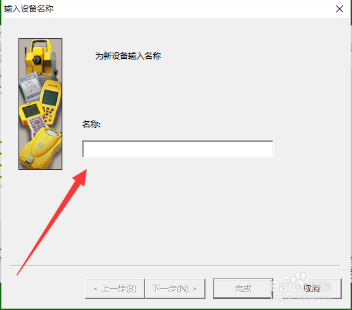 trimble DINI天宝电子水准仪usb接口数据传输