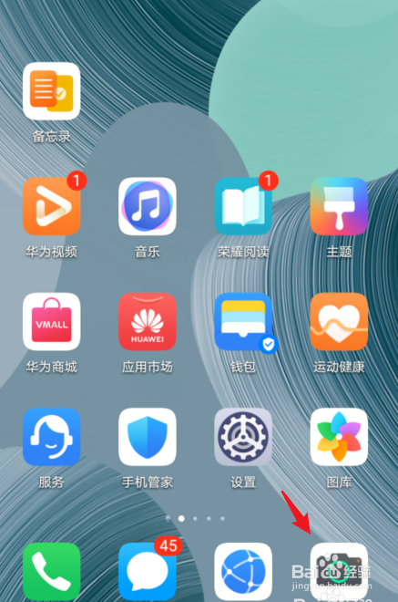 华为手机文字识别功能怎么用