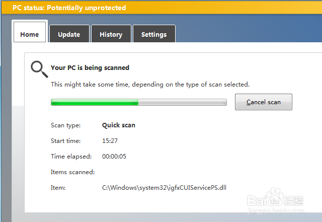 一些建议：打造更加安全的网银电脑
