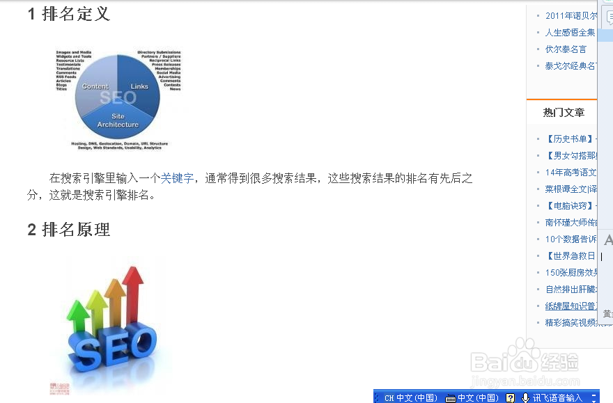 仿微店网页面建站系列之七—维护是个真功夫