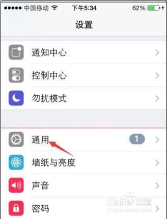 iPhone8手机黑屏怎么办
