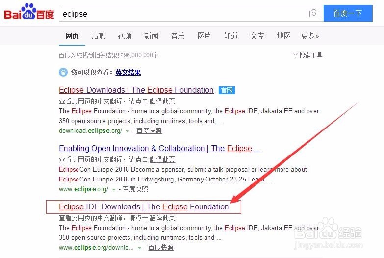 eclipse安装配置java开发工具