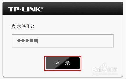 TL-TR761 5200L设置指南