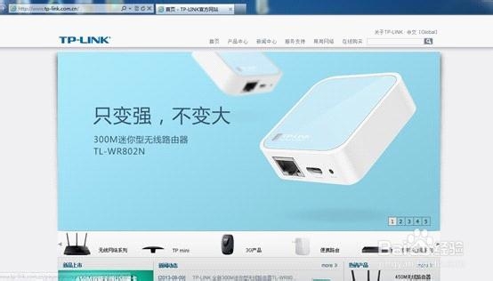 TL-TR761 2000L设置指南