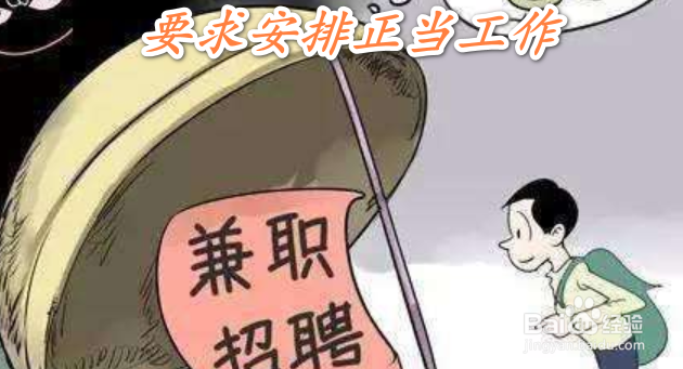 网络兼职平台交钱了怎么办