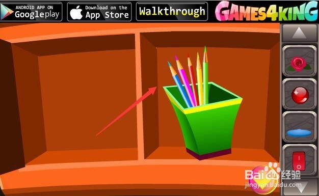 硕鼠大救援攻略