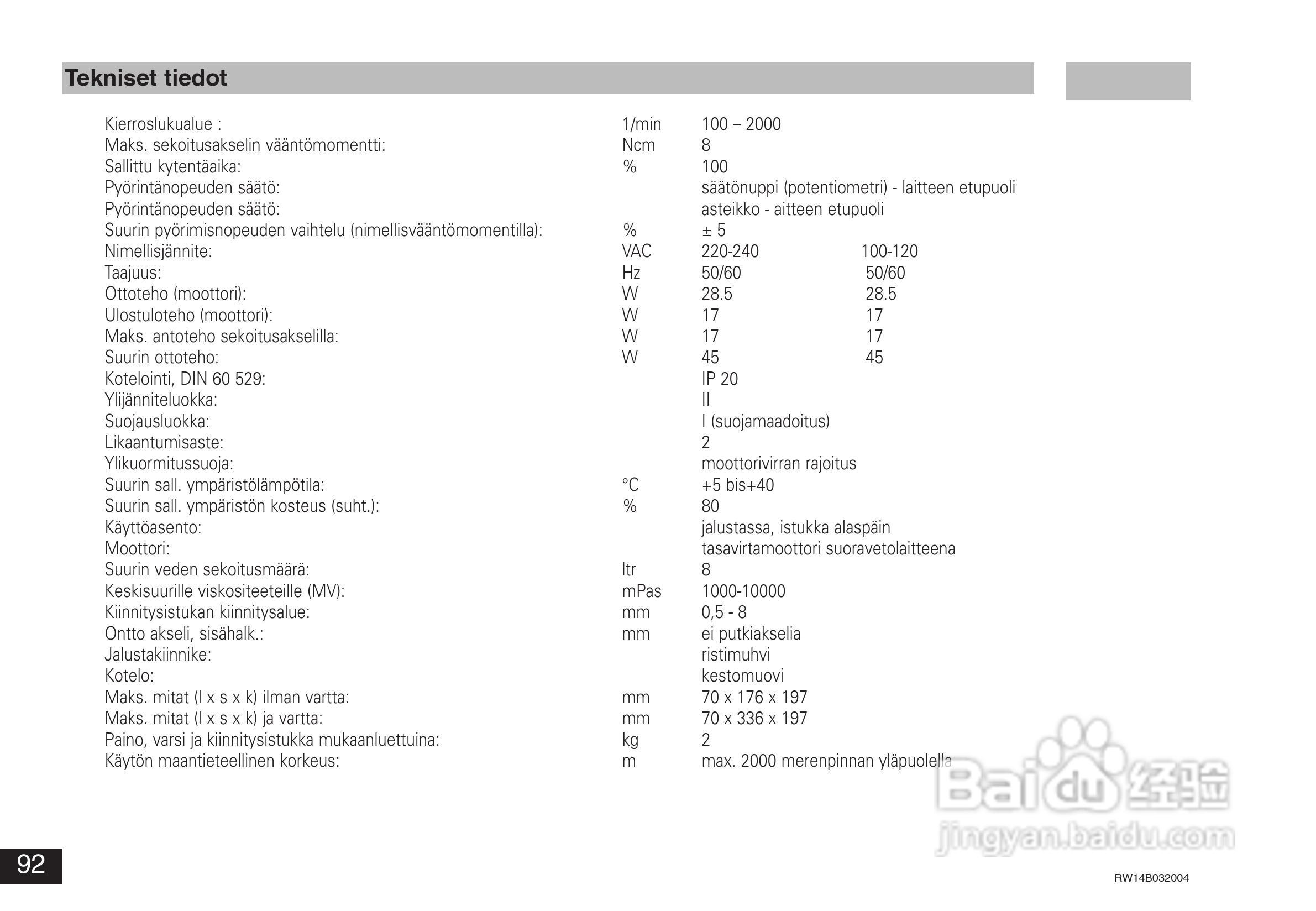 IKA RW14基本型顶置式电子搅拌器使用说明书:[10]