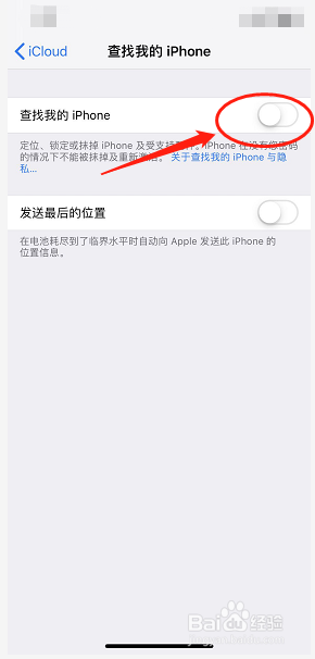 查找iphone误点了播放声音该怎么取消？