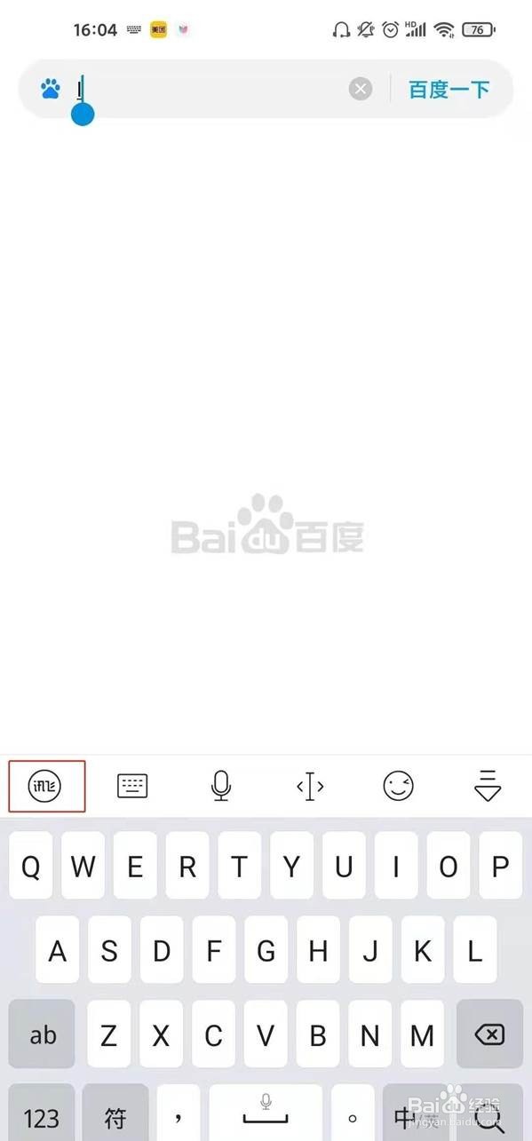 小米10s在哪里关闭按键震动