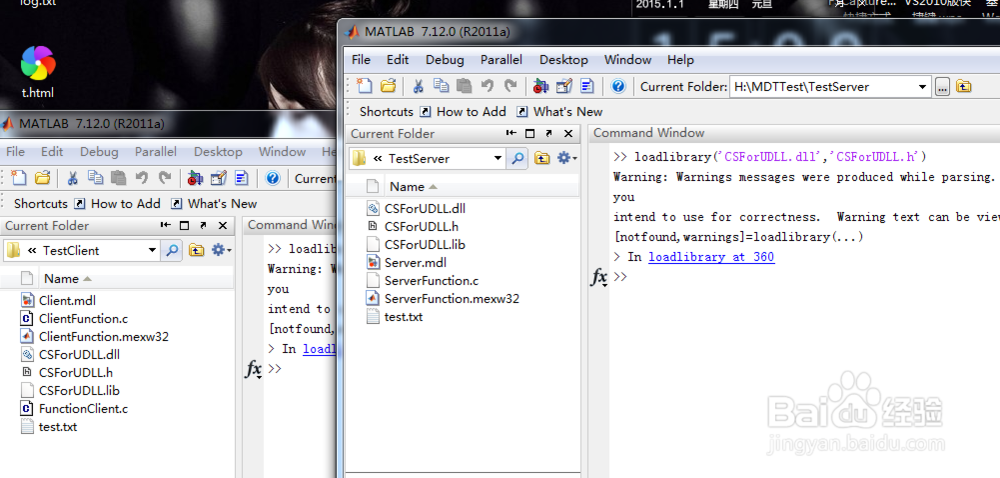 Matlab混合编程之使用C\UDP动态链接库传输数据