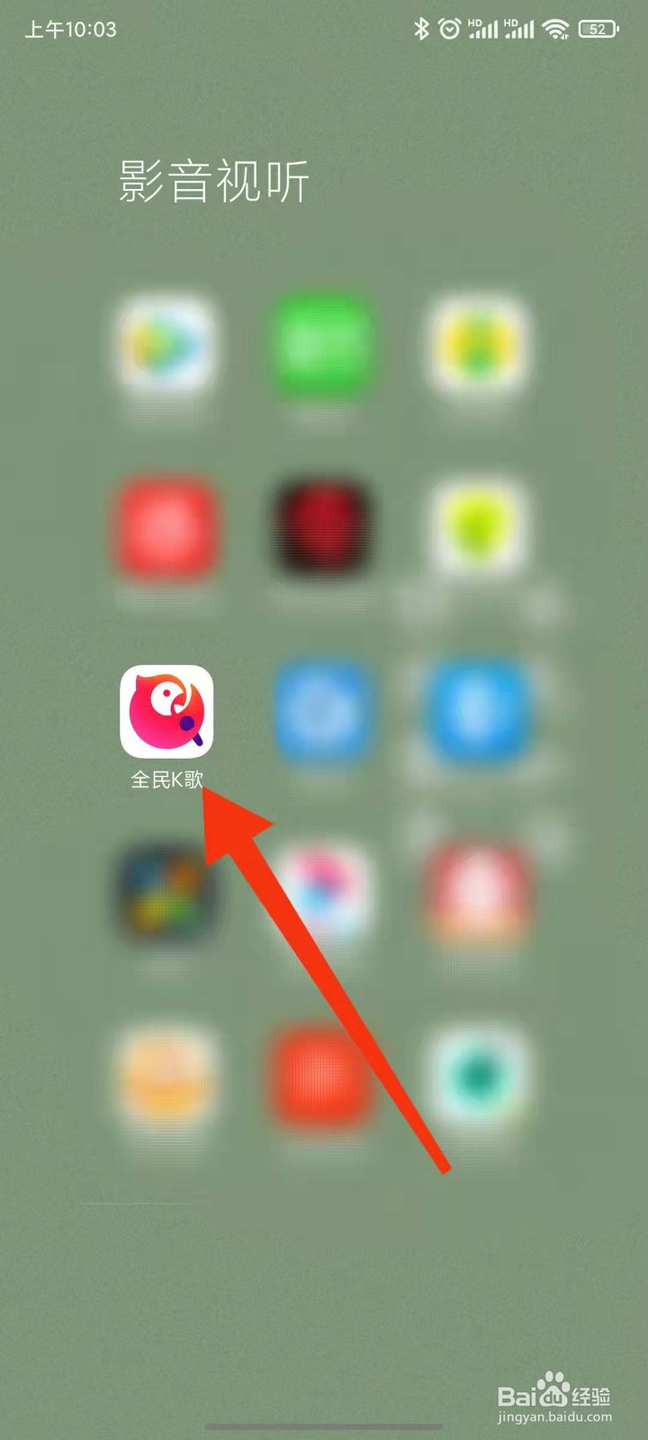 全面K歌伴奏怎么变调