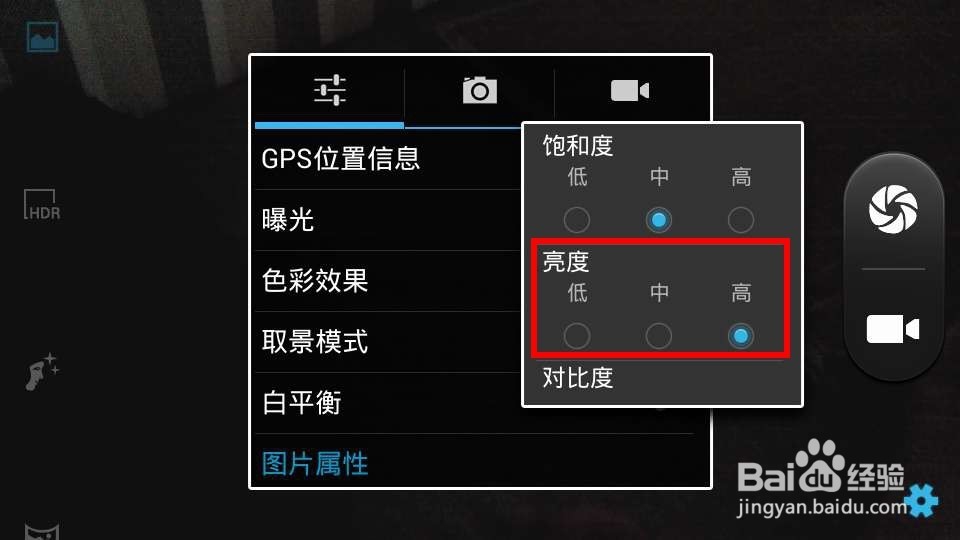 怎样用手机拍好逆光照片？