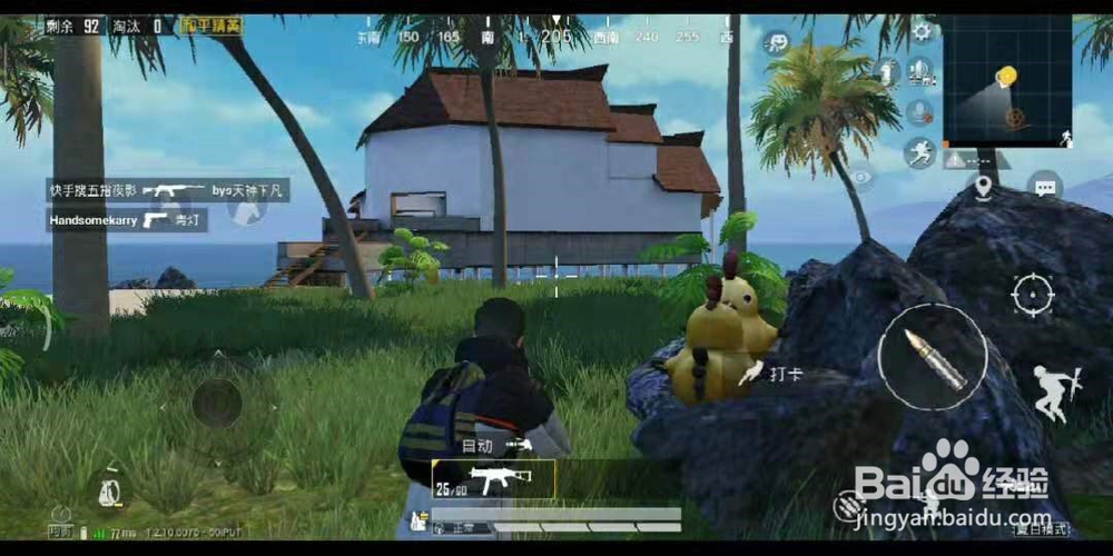 和平精英怎么去爱心岛？怎么打卡获得爱心气球？