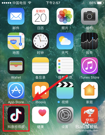抖音吃水果特效怎么玩 水果轰炸机游戏教程