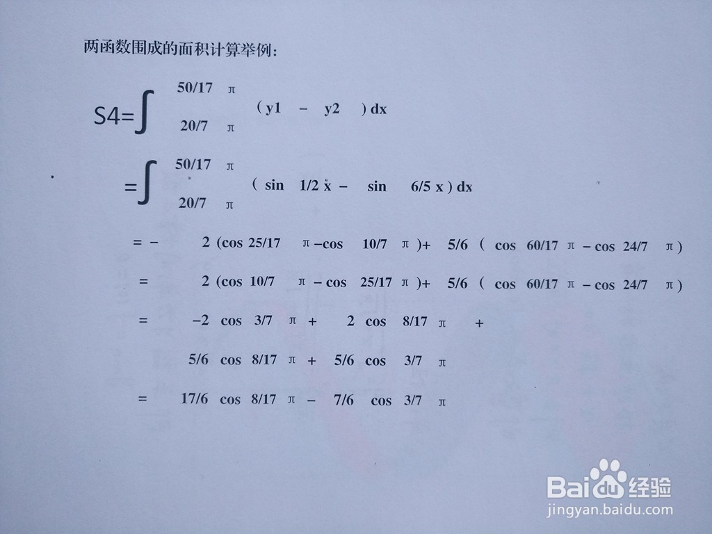 函数y=sinx/2与y=sin6x/5围成区域面积计算过程