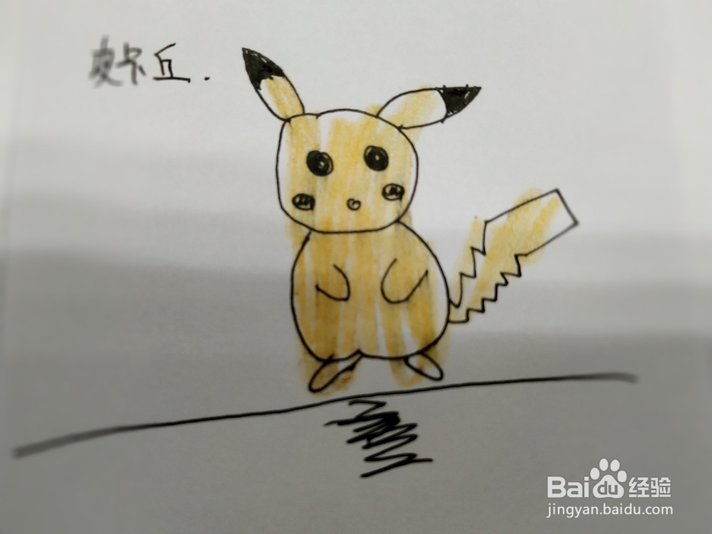 怎么教孩子画可爱的卡通皮卡丘简笔画