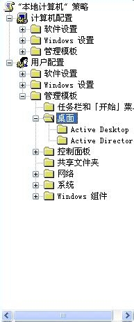 我的电脑图标没了的解决办法