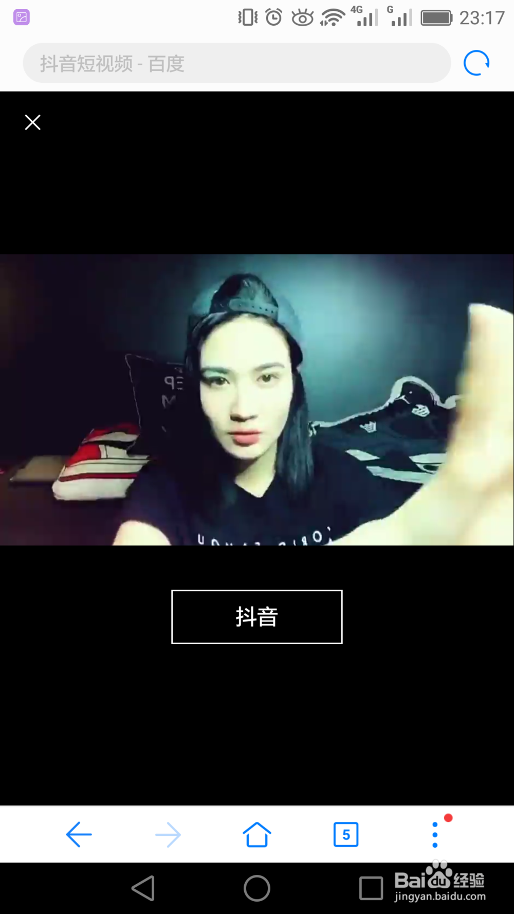 抖音如何下载和注册