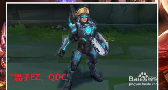 LOL中EZ是最简单的adc英雄吗？