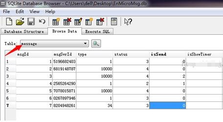 苹果手机删除短信恢复方法