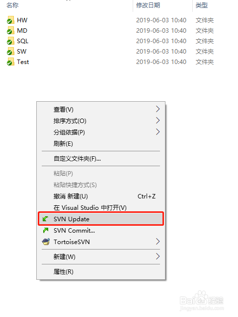 svn密码忘了怎么办