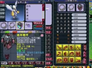 梦幻西游善恶有报怎么触发