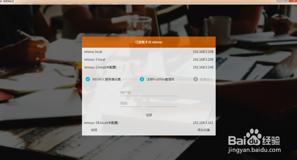 旧电脑自制NAS存储变废为宝