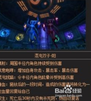 1.96黄金皓月怎样挑战四大神兽